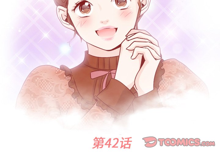 第42話 - 第2张
