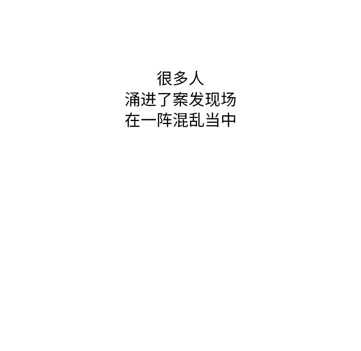 第42話 - 第25张