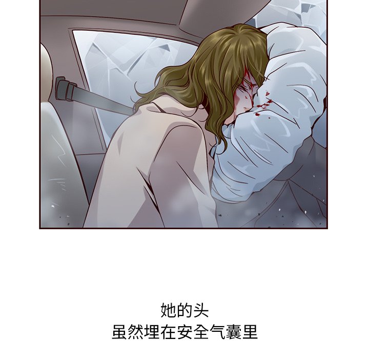 第42話 - 第27张
