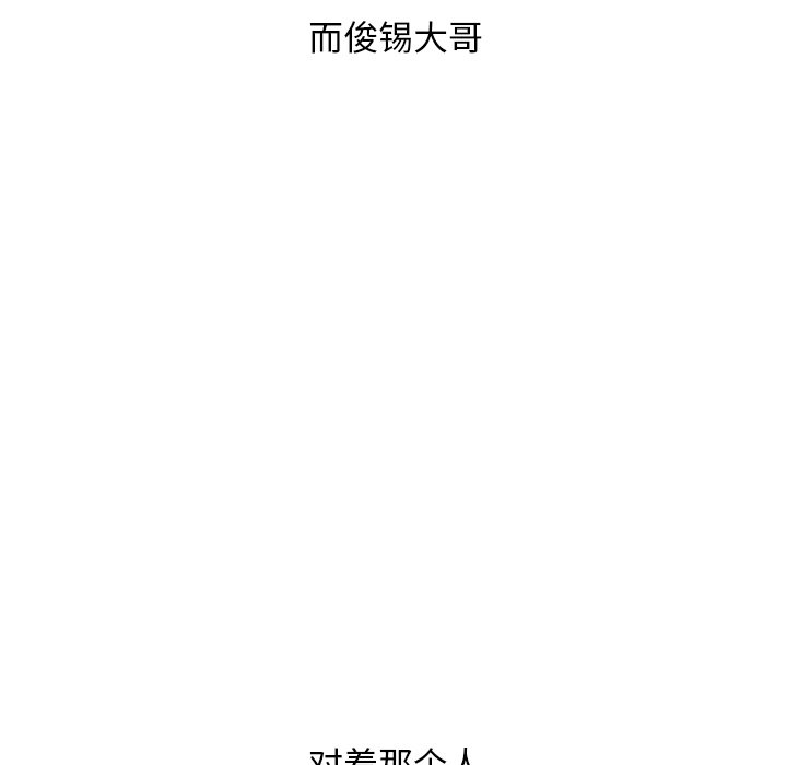 第42話 - 第31张