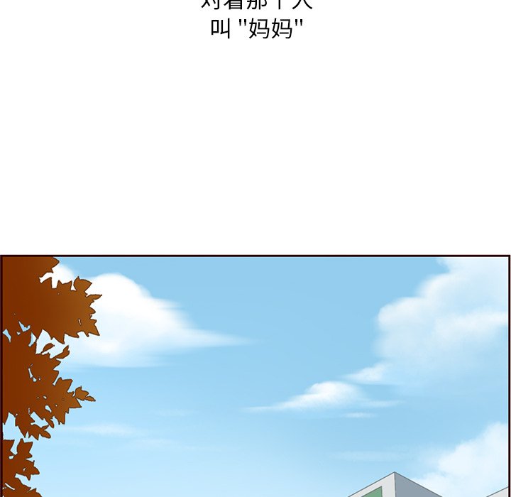 第42話 - 第32张