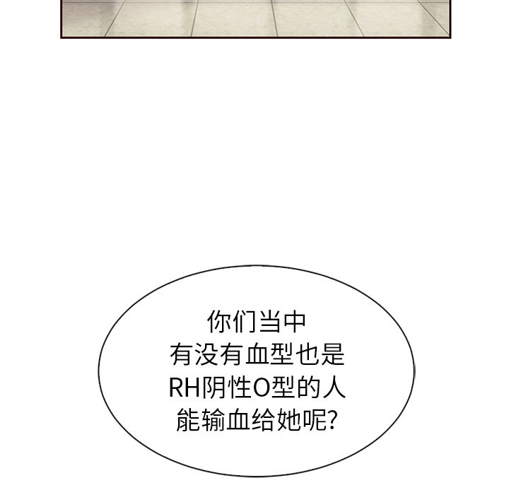 第42話 - 第38张
