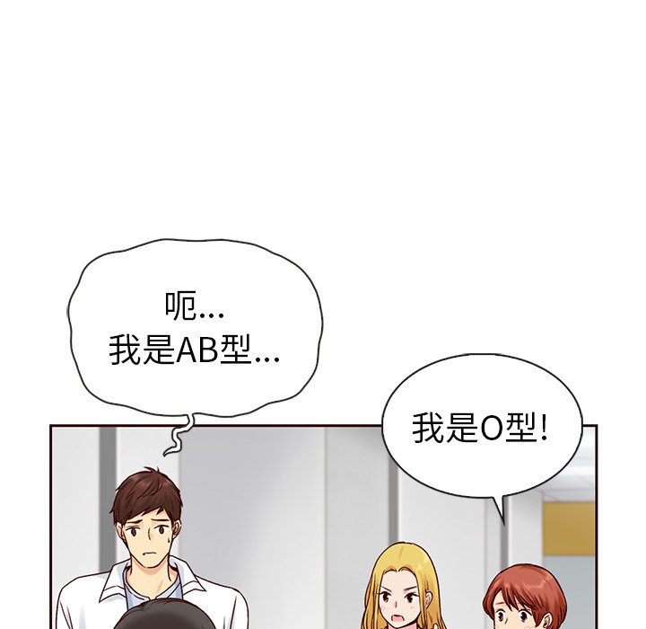 第42話 - 第39张