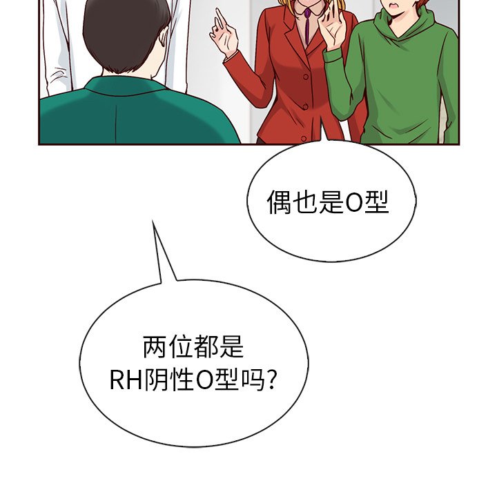 第42話 - 第40张