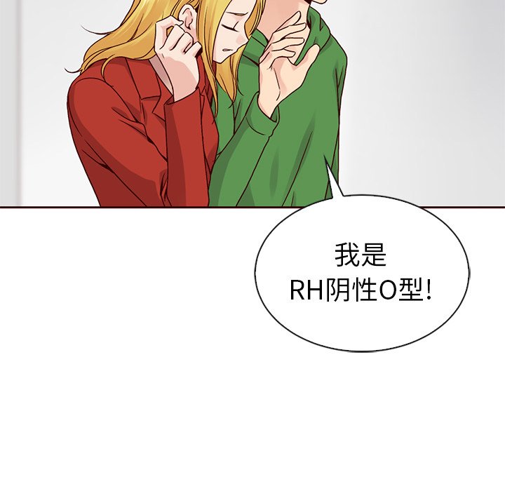 第42話 - 第42张