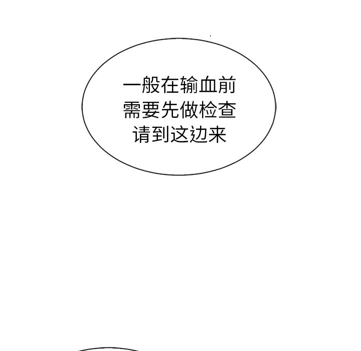 第42話 - 第43张
