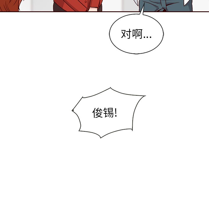 第42話 - 第45张