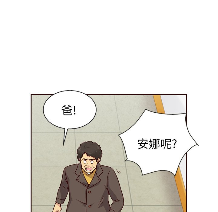 第42話 - 第46张