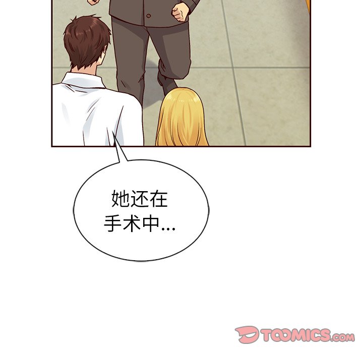 第42話 - 第47张