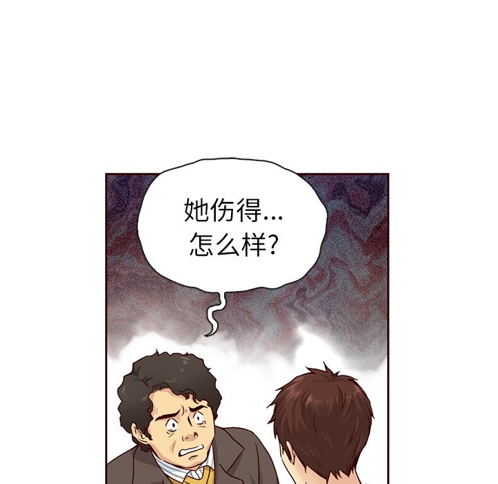 第42話 - 第48张