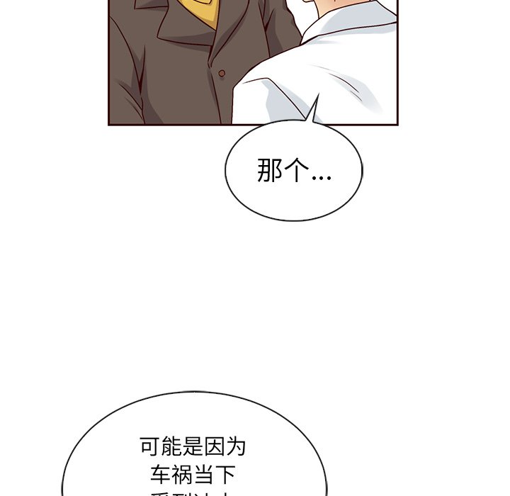 第42話 - 第49张