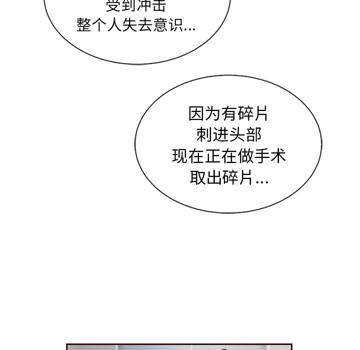 第42話 - 第50张