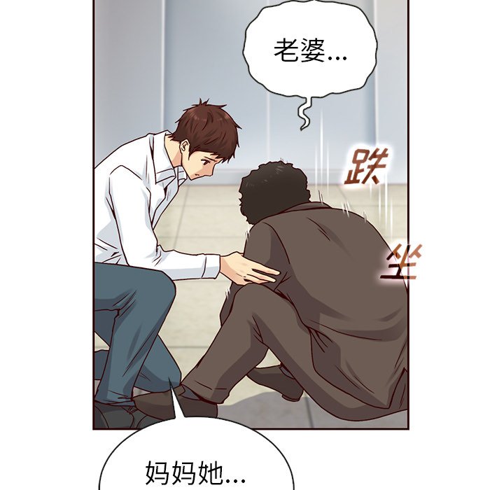 第42話 - 第51张