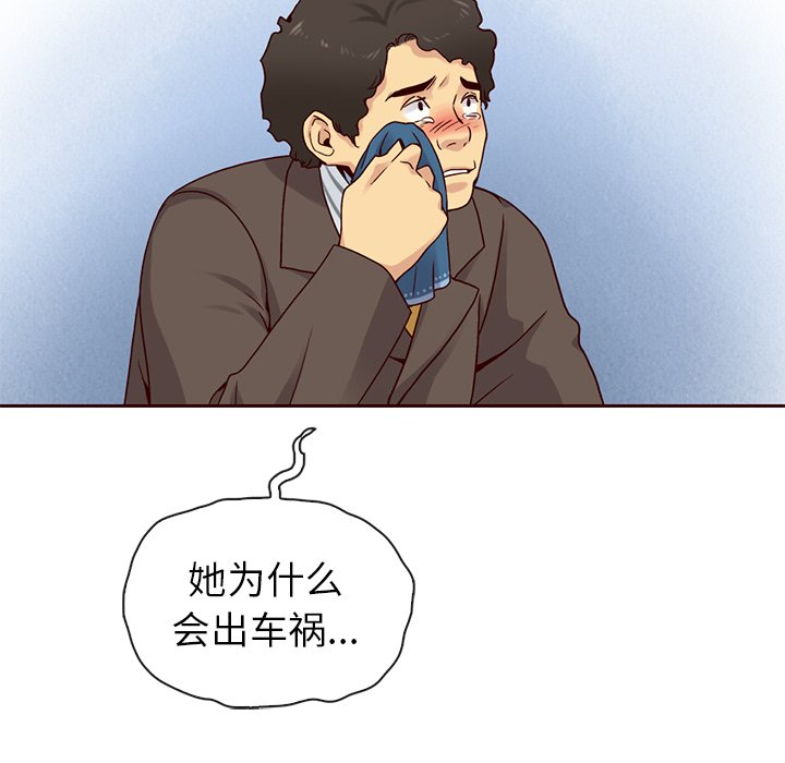 第42話 - 第54张