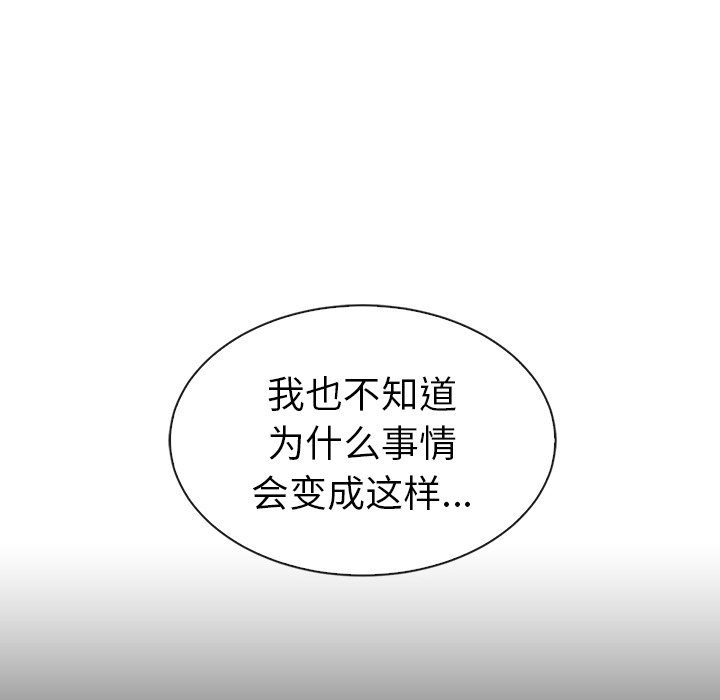 第42話 - 第55张