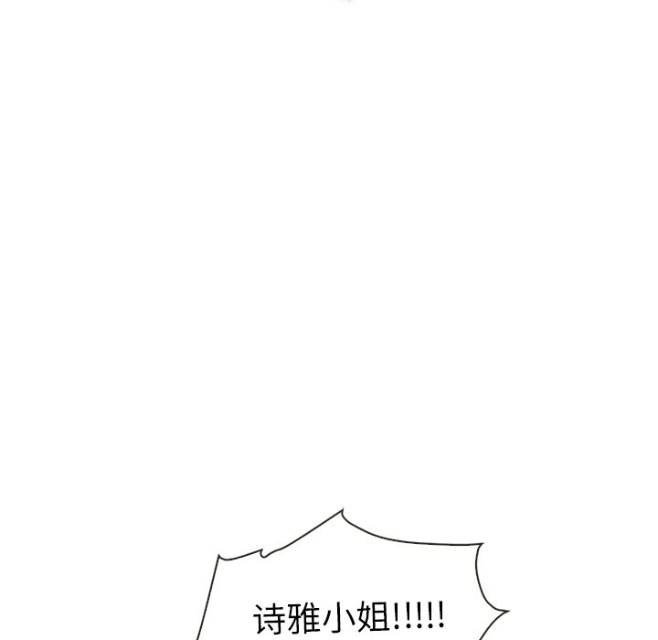 第42話 - 第6张