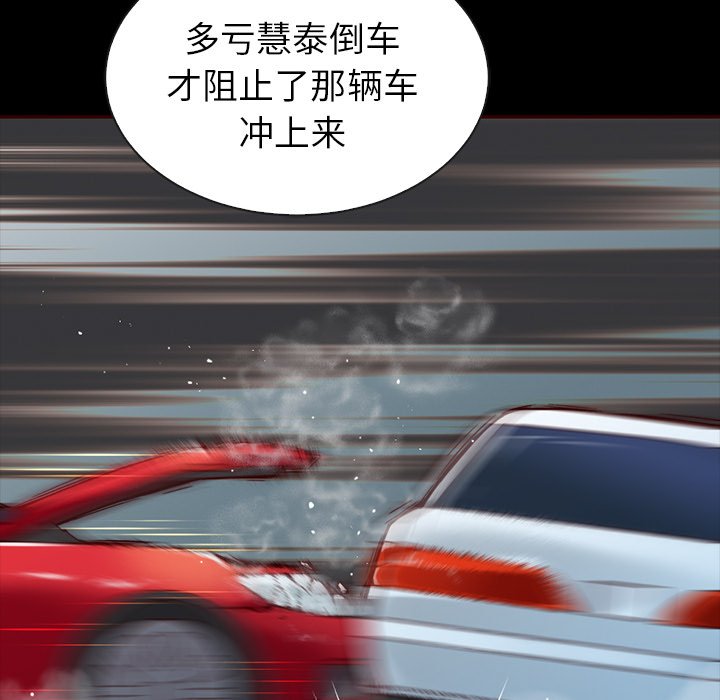 第42話 - 第60张