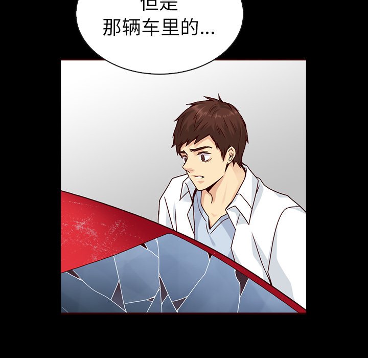 第42話 - 第62张