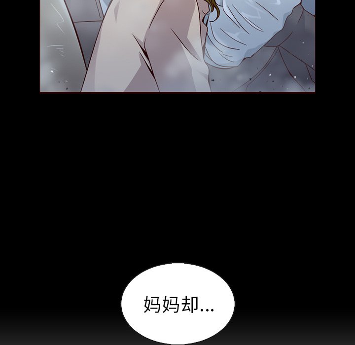 第42話 - 第64张