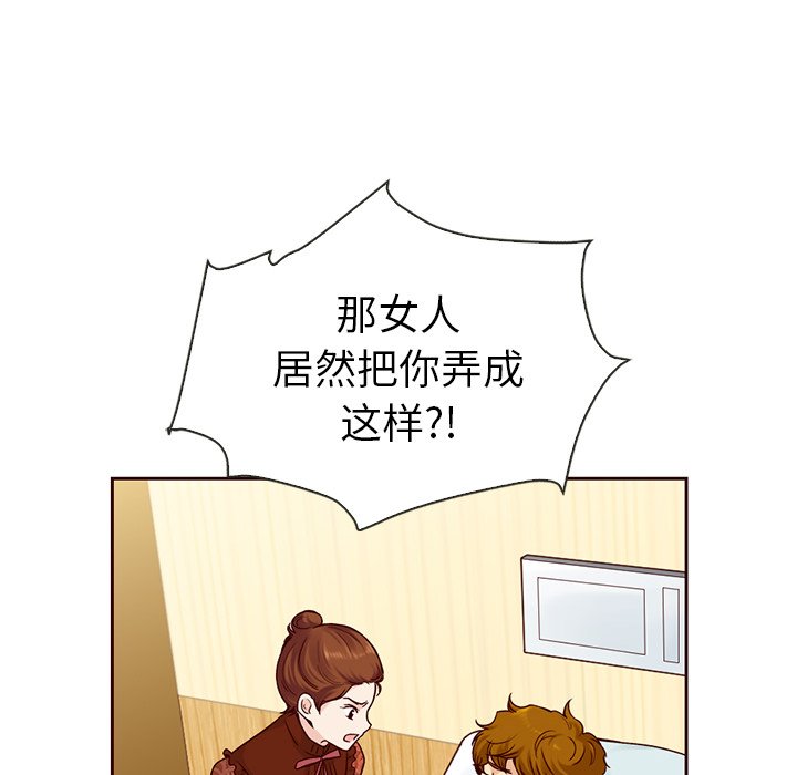 第42話 - 第68张