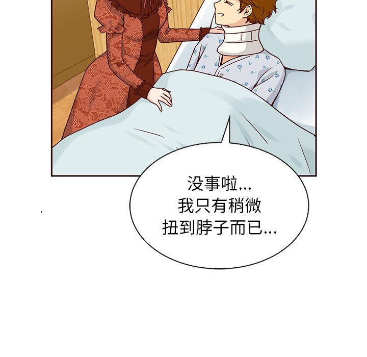 第42話 - 第69张