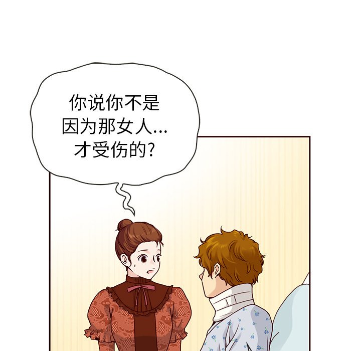 第42話 - 第71张