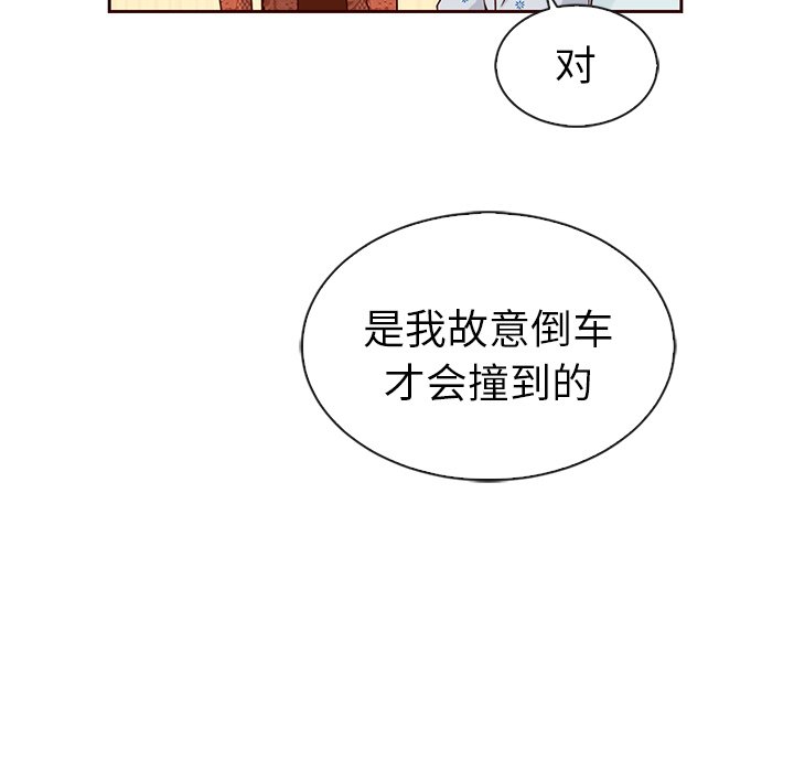 第42話 - 第72张