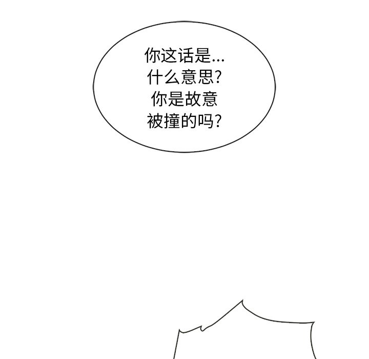 第42話 - 第73张