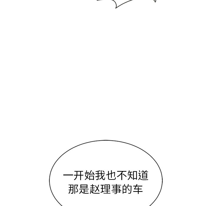 第42話 - 第75张