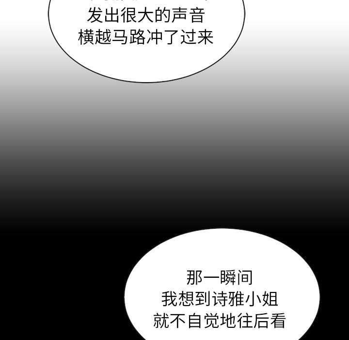 第42話 - 第79张