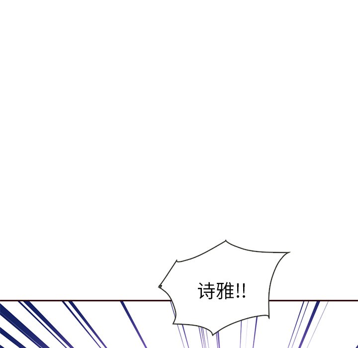 第42話 - 第8张