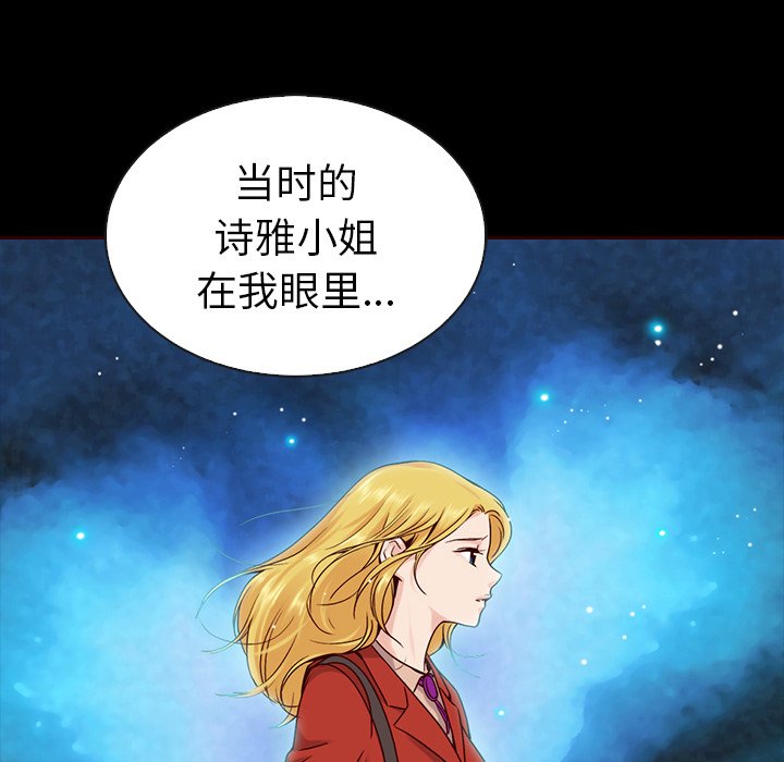 第42話 - 第81张