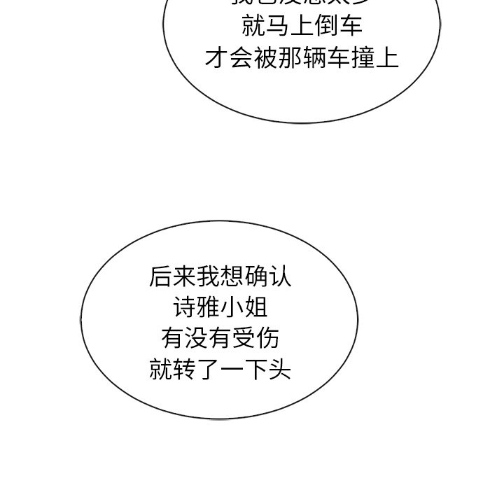 第42話 - 第86张