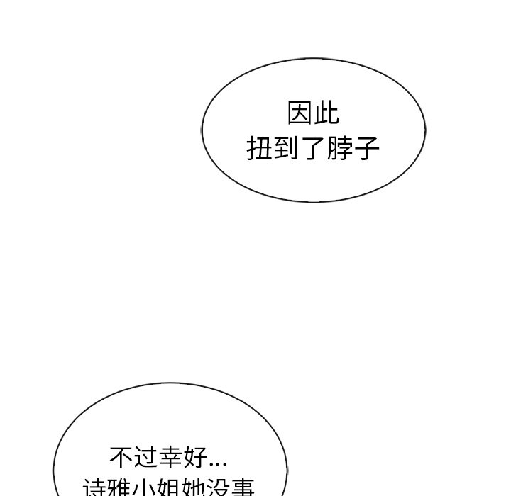 第42話 - 第87张