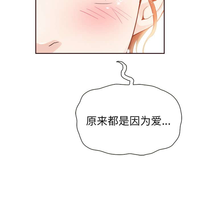 第42話 - 第90张