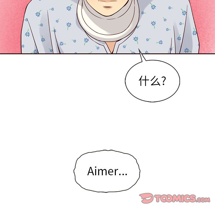 第42話 - 第92张