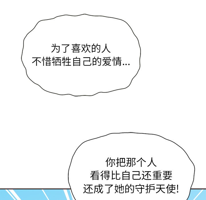第42話 - 第95张