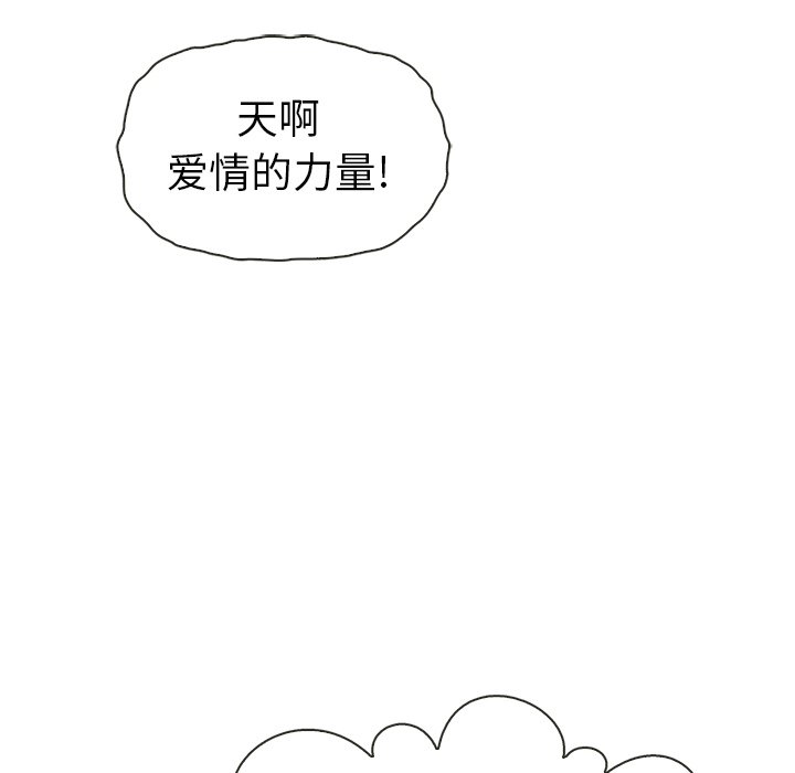 第42話 - 第97张