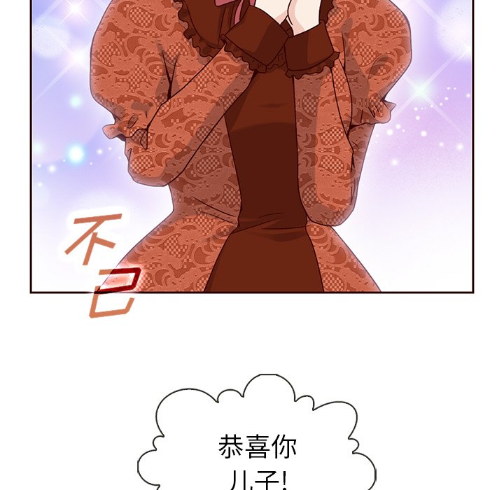 第42話 - 第99张
