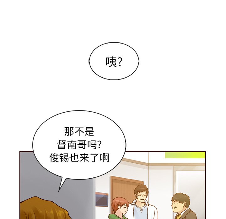 第43話 - 第10张