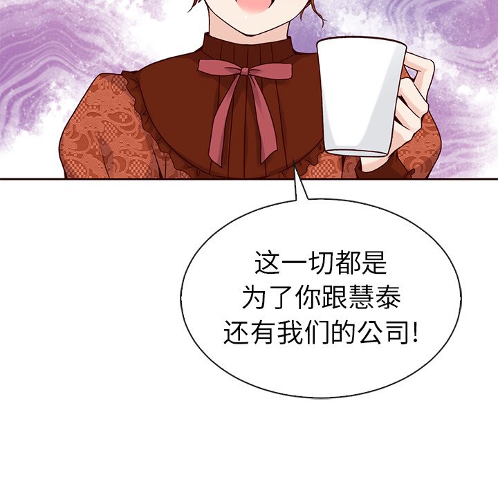 第43話 - 第100张