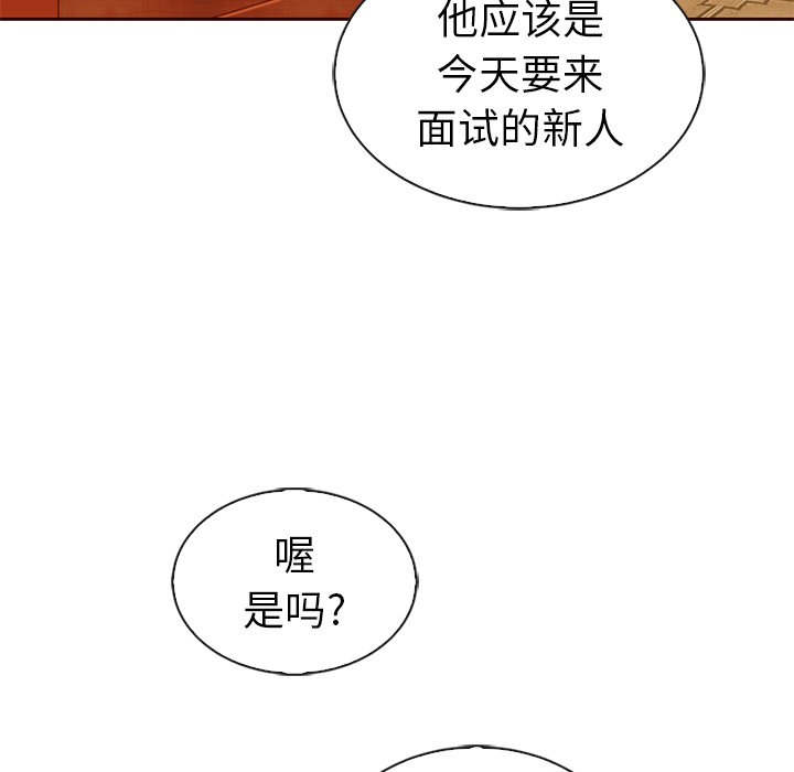 第43話 - 第110张