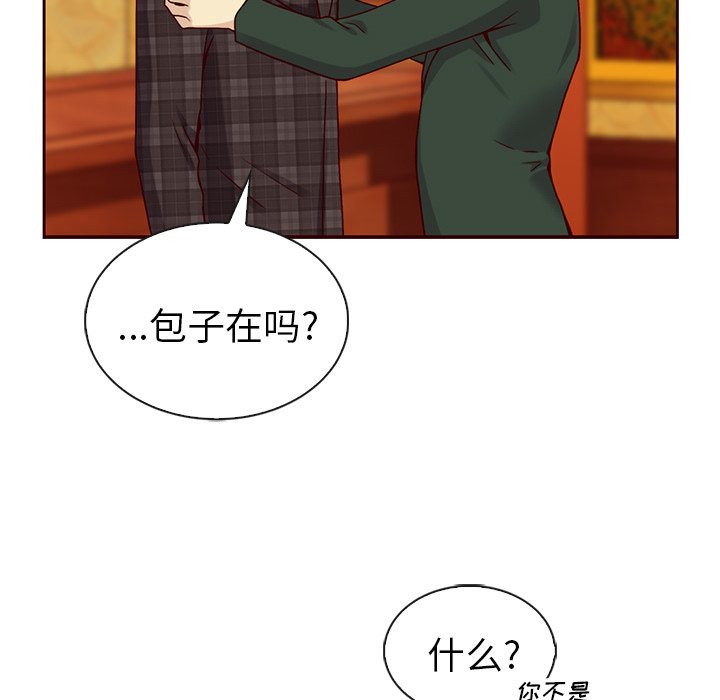 第43話 - 第113张
