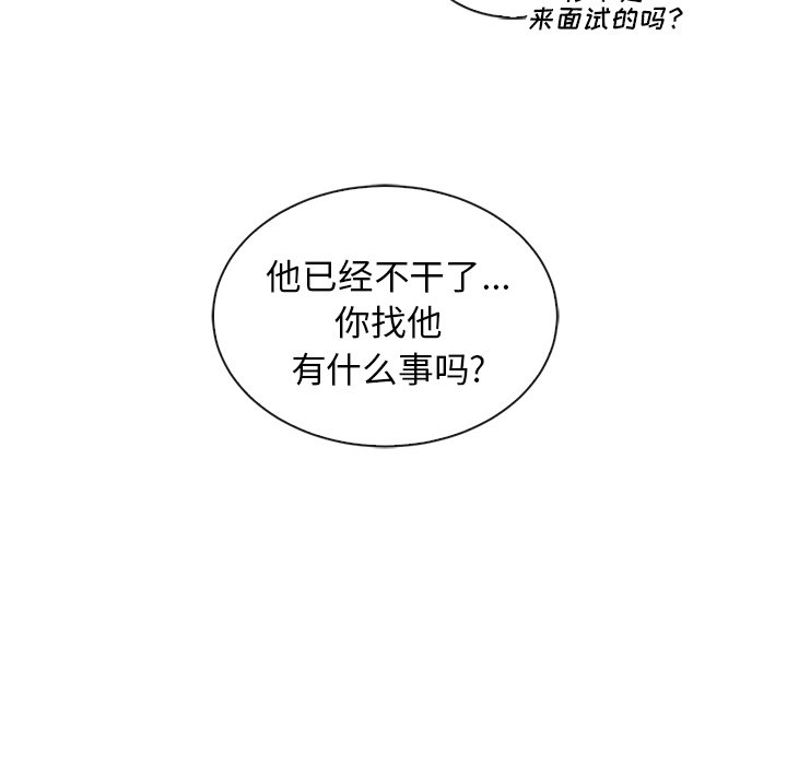第43話 - 第114张