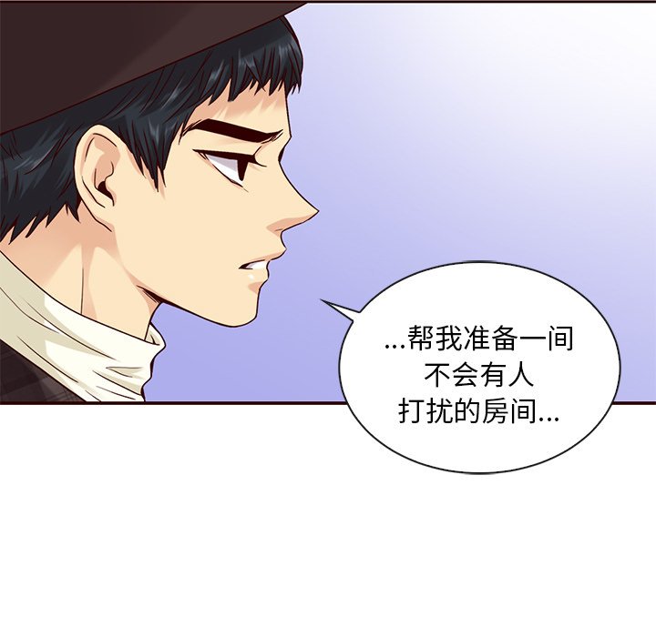 第43話 - 第115张