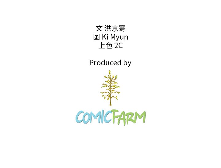 第43話 - 第117张
