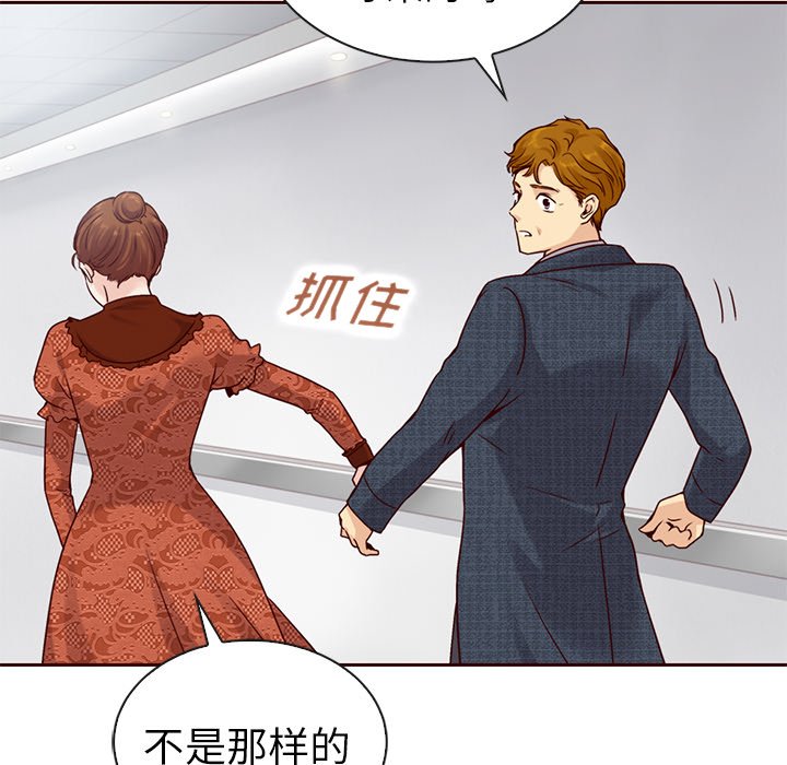 第43話 - 第13张