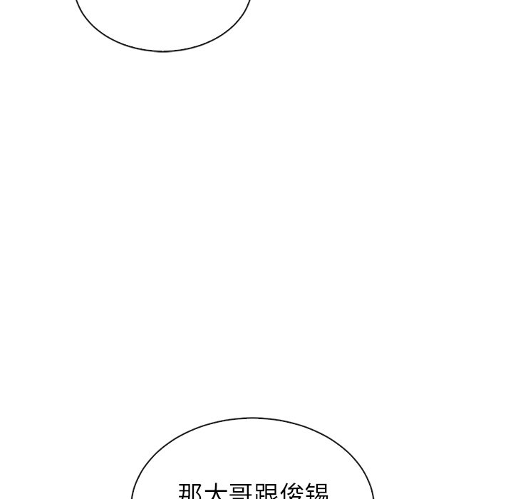 第43話 - 第14张