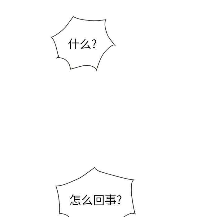 第43話 - 第17张