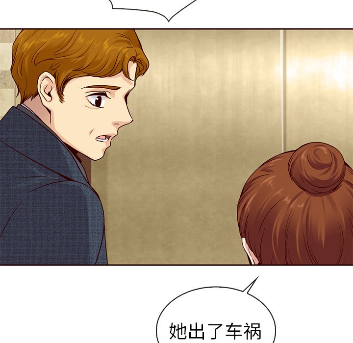 第43話 - 第18张